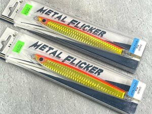 Maria METAL FLICKER メタルフリッカー 160g×2個 釣り具 釣具 A048