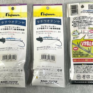 3個 セット タチウオテンヤ Fujiwara フジワラ 40号×2個 OGK 大阪漁具 50号×1個 太刀魚テンヤ 釣り具 釣具 A053の画像2