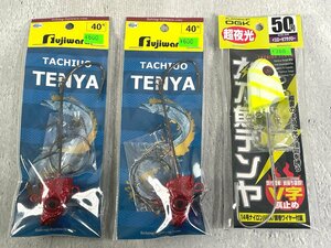 3個 セット タチウオテンヤ Fujiwara フジワラ 40号×2個 OGK 大阪漁具 50号×1個 太刀魚テンヤ 釣り具 釣具 A053
