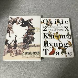 タクティクスオウガ 運命の輪 画集 設定資料集 吉田明彦 政尾翼 Oxide 2x キム・ヒョンテ画集 金 亨泰 マグナカルタ ★K1441B4