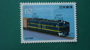 電気機関車シリーズ　EH10形式