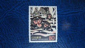 1999年 お猿の温泉80円「長野」