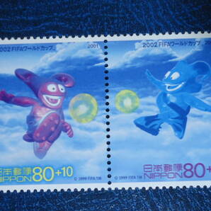 2001年 2002サッカーワールドカップ寄附金付 フェアプレーの画像1