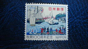 1972年 税関100年