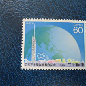 1989年 アジア太平洋博 額面60円の画像1