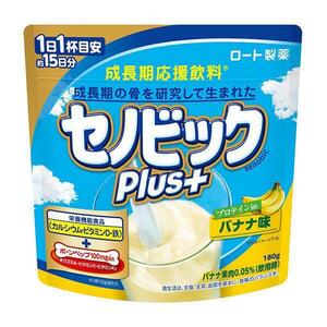 ★新品 未開封 セノビック バナナ味 180g おいしい★