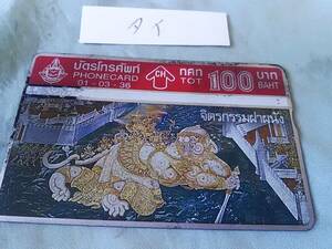  used . telephone card Thai 05