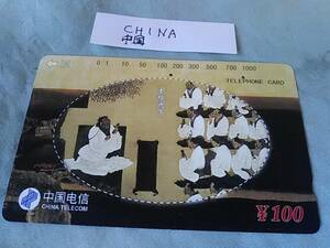  used . telephone card China |\100