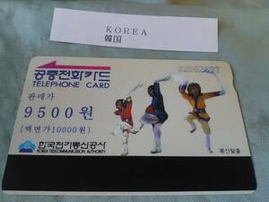  used . telephone card Korea 13