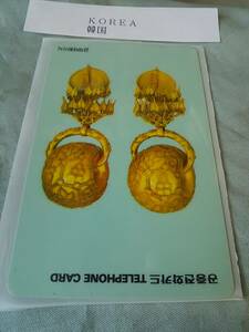  used . telephone card Korea 3