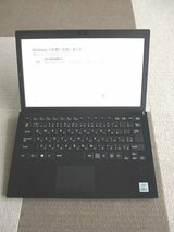 ■送料込！■WPS OFFICE2付！■第10世代Core i5-1035G1モデル■VAIO Pro PG■ジャンクにてお譲りします■ _画像4