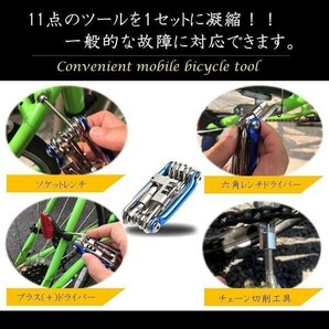 【送料無料】 多機能 自転車工具セット マルチツール ドライバー 六角レンチ チェーンカッター レッド バイク工具セット DIY工具セットの画像5