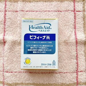 【新品未使用】Health Aidヘルスエイド＊ビフィーナR