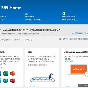 即決即納■ Microsoft 365 Family（home 家庭版・正規パッケージ版）アカウント紐付け関連OK30台/6TB OneDrive・Win/Mac等・1年版の画像3
