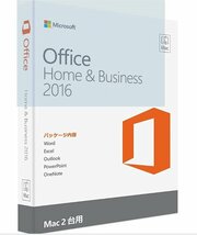 MAC版2016（海賊版見分け方法・公開中）Office Home and Business 2016 for Mac 2台 (紐付け登録用のプロダクトキーの出品・永久版) _画像1