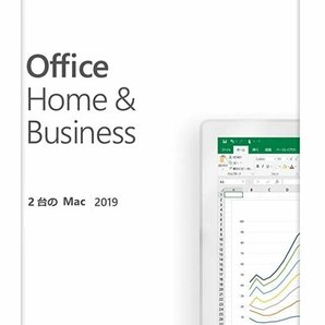 MAC版 (すく対応！電話サポート) Office Home and Business 2019 for Mac（Mac OS 11.以降ok/紐付け登録用のプロダクトキー 永久版）の画像1