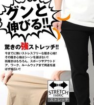 送料無料　ゴルフパンツ メンズ スーパーストレッチ M / ブル－_画像4