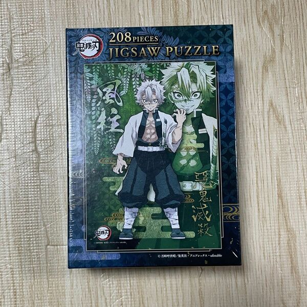 208ピース　ジグソーパズル　鬼滅の刃　風柱 208-054 不死川 実弥　エンスカイ