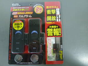 新品 ELPA エルパ 朝日電器 薄型ウインドウアラーム 衝撃＆開放検知 ASA-W13-2P(BR)(ブラウン) 2個入り