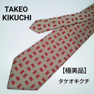 【極美品】TAKEOKIKUCHI　タケオキクチ チェック柄 小紋柄 日本製