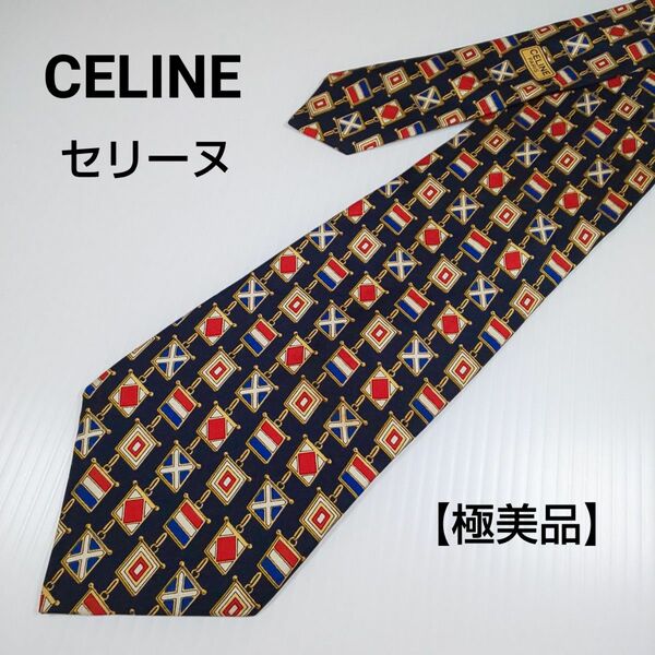 【極美品】CELINE セリーヌ　ネクタイ