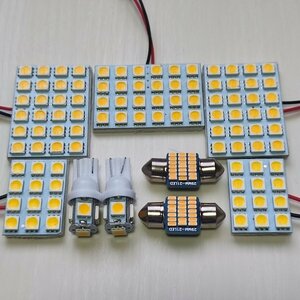 CV系 デリカD：5 後期 電球色 ウォームホワイト 暖色 T10 LED ルームランプ 9個セット ミツビシ /d24/d12/d5/d28