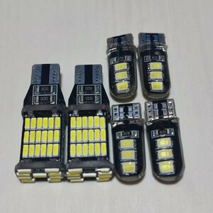 超爆光！LED ポジション球 スモールライト バックランプ ナンバー灯 6個セット T10 T16 /45/6 ムーヴ ラテ フリードプラス エッセカスタム