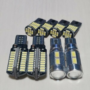 DR17V NV100 クリッパー 超爆光! T10 LED ルームランプ バックランプ ポジション球 ナンバー灯 8個セット 日産 /72/10/26