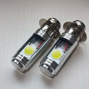 NSR50 1995-1999 A-AC10 LED PH7 LEDヘッドライト Hi/Lo バルブ バイク用 2個セット ホワイト HONDA ホンダ