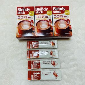 ブレンディスティック ココアオレ　まろやか仕立て×22本