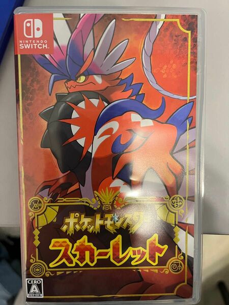 ポケモンスカーレット　データ消去済み