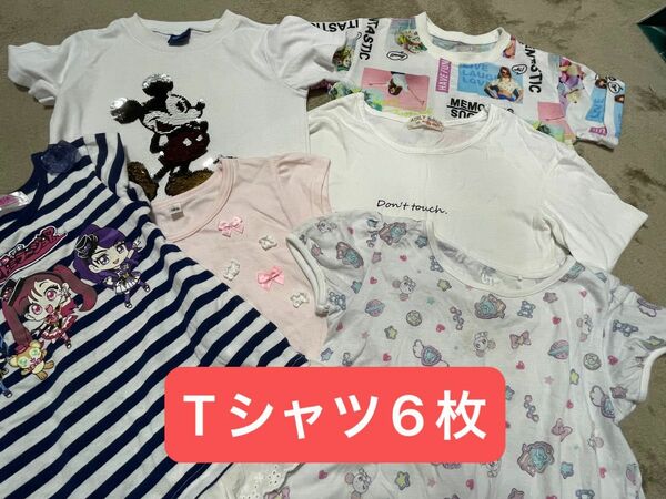 Tシャツ6枚セット