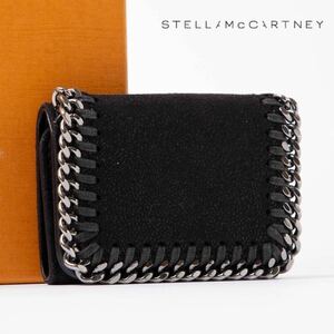 ★1円出品★ ステラマッカートニー Stella McCartney 3つ折り財布 ファラベラ シルバー金具 ブラック　ミニ財布 財布 ウォレット Wallet