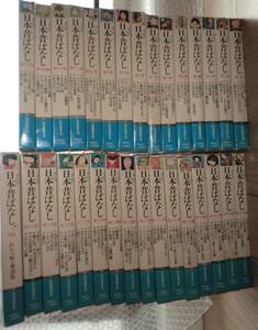  all 30 volume + another volume ... Japan former times . none ....* nursery rhyme compilation two see bookstore Sara library ... paste .TBS