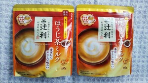 辻利　京都宇治総本家　ほうじ茶ミルク　190g×2袋 送料込み 匿名配送