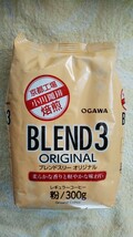 小川珈琲　ブレンドスリーオリジナル　粉/300g BLEND3 ORIGINAL 6袋 送料込み 匿名配送_画像6