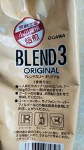 小川珈琲　ブレンドスリーオリジナル　粉/300g BLEND3 ORIGINAL 6袋 送料込み 匿名配送_画像10