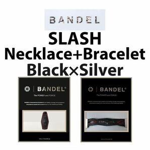 新品 BANDEL 2点セット スラッシュ ネックレス+ブレスレット 黒×シルバー Mサイズ/S-Mサイズ