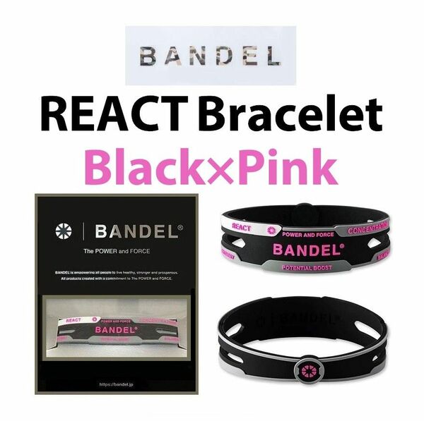 新品 BANDEL リアクト ブレスレット 黒×ピンク Lサイズ