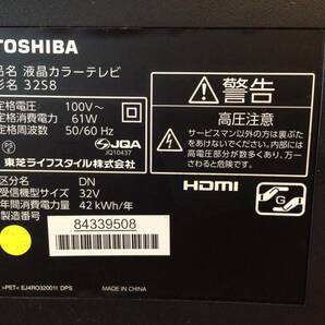 ◆609◆液晶テレビ TV / TOSHIBA REGZA / 32S8 2014年製 リモコン付き / 東芝 レグザ 32型の画像4
