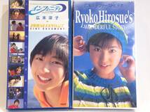 ◆625◆VHS まとめ 11本 / 広末涼子 藤井フミヤ SPEED 安室奈美恵 TOSHI 山崎まさよし ZARD レベッカ / ミュージック イメージ ビデオ_画像3