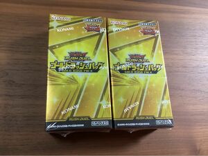 遊戯王　ラッシュデュエル　ゴールドラッシュパック　未開封2BOX