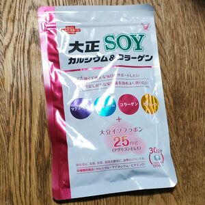 大正製薬 大正カルシウム＆コラーゲンSOY 61.5g (410mg × 150粒) 30日分 サプリメント 新品未開封