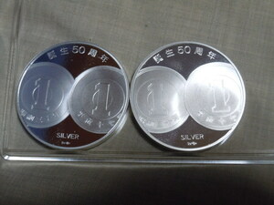 記念　銀メダル　Sterling Silver 2枚