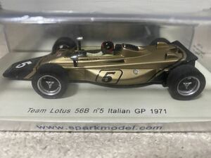 Sparkmodel「1/43 Team Lotus 56B №5 Italian GP 1971」/スパークモデルミニカーロータスレーシングカー
