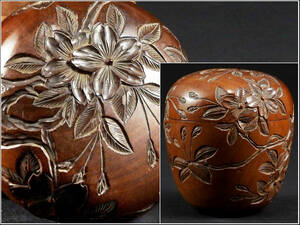 【騰立】中国美術 時代 木彫 花卉紋彫刻 茶入 煎茶道具.■325z18
