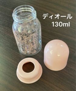 ディオール　プラスチック哺乳瓶　130ml 