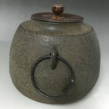 ut28/87 時代物 茶道具 松紋 丸釜 茶釜 銅蓋 釜環 釜鐶 鉄釜 茶道 煎茶道具 風炉釜 在銘無■_画像5