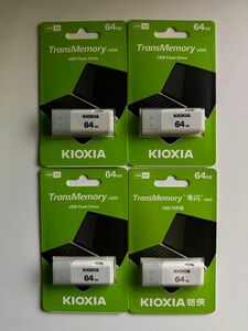 KIOXIA USBメモリ 64GB 4個セット