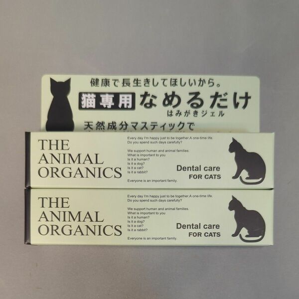 THE ANIMAL ORGANICS　猫用　歯磨きジェル　はみがきジェル　日本製　はみがき　ペット　口腔ケア　30gX2